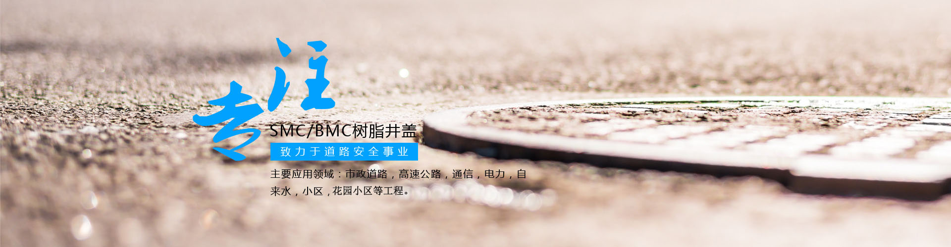 濟(jì)寧正邦表面處理劑有限公司